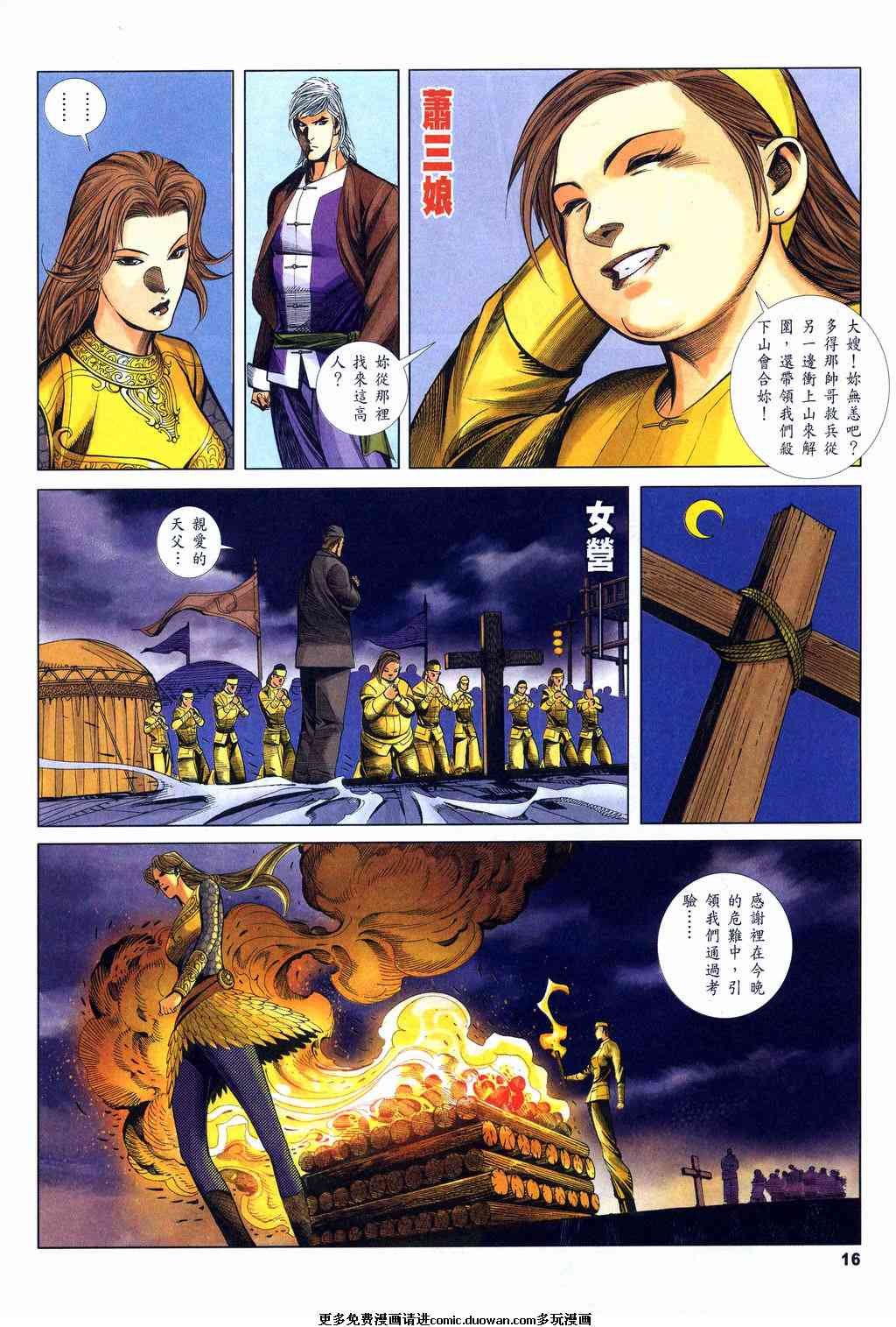 第5卷