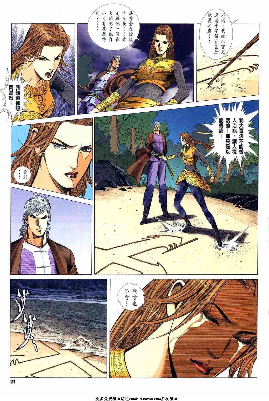 第5卷