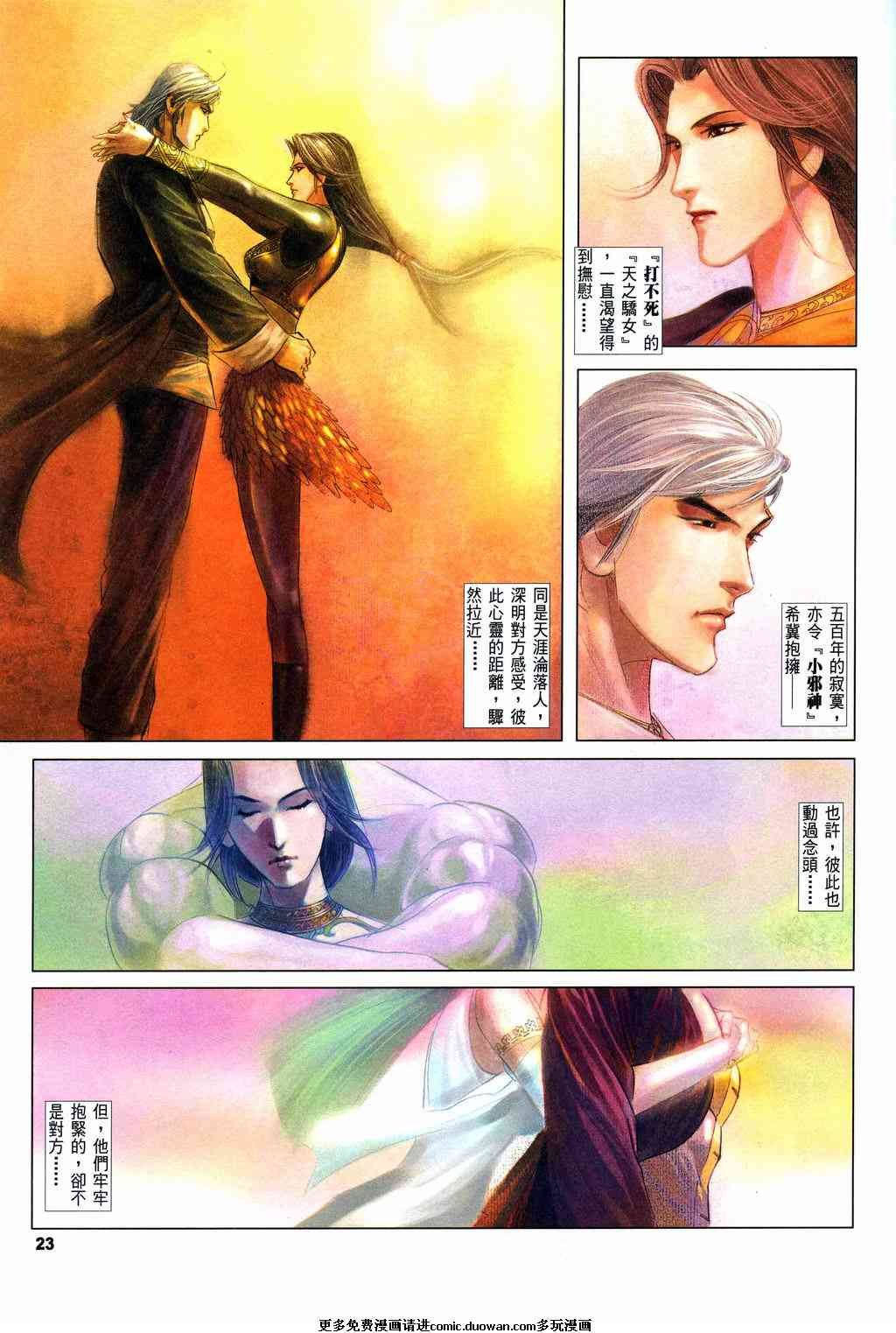 第5卷