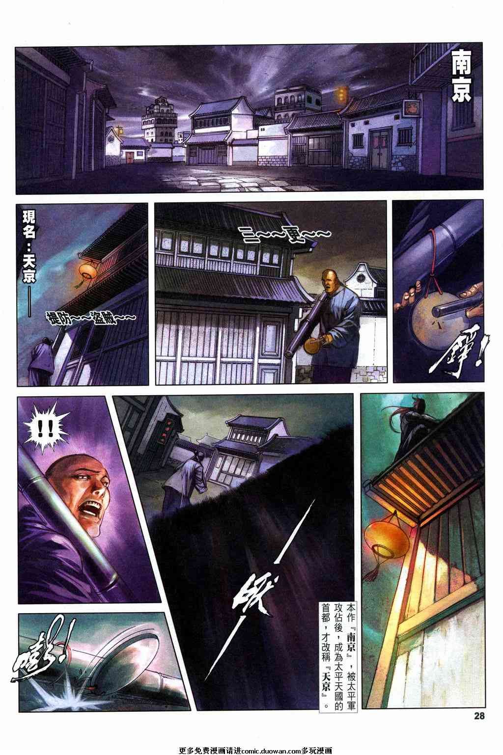 第5卷