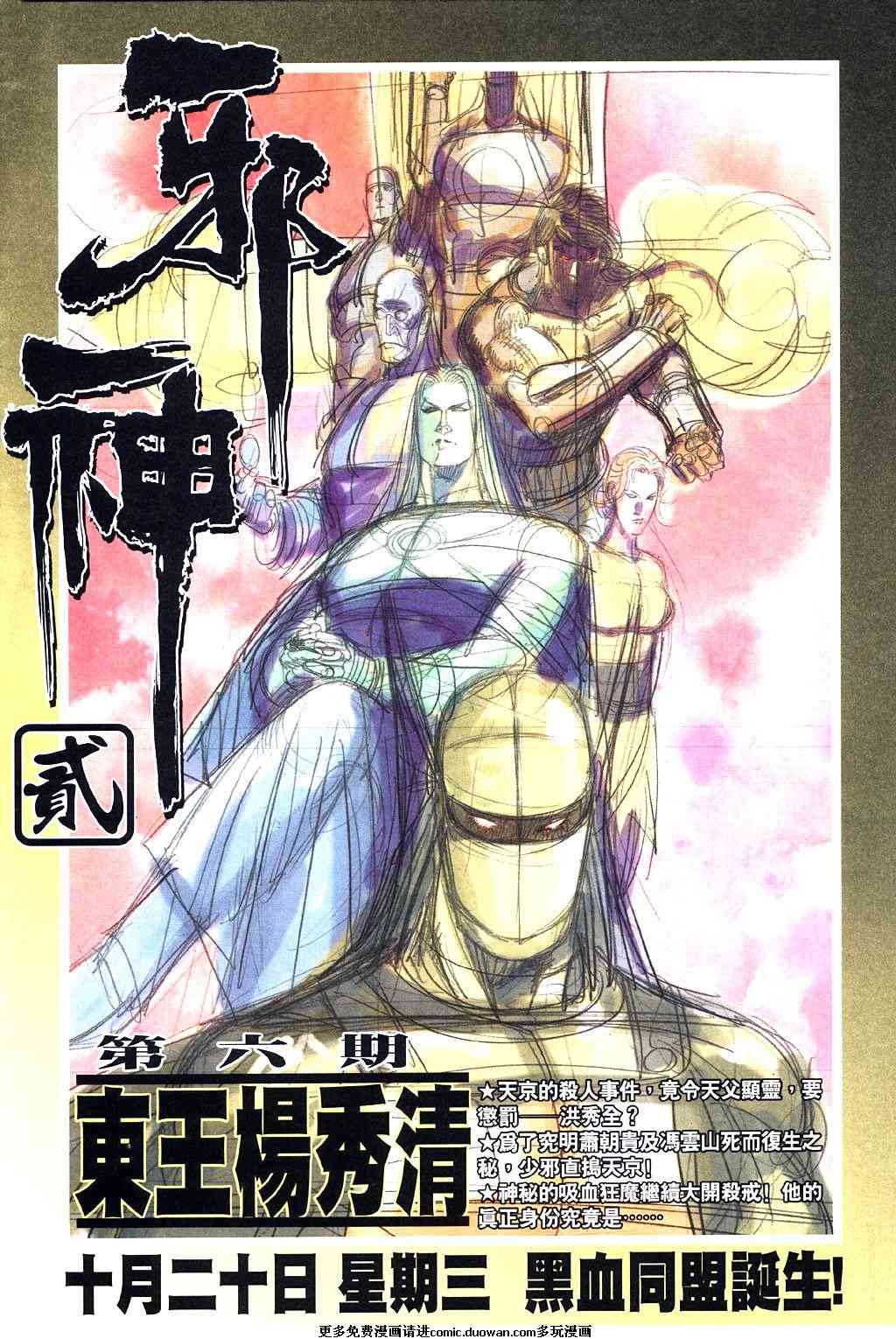 第5卷