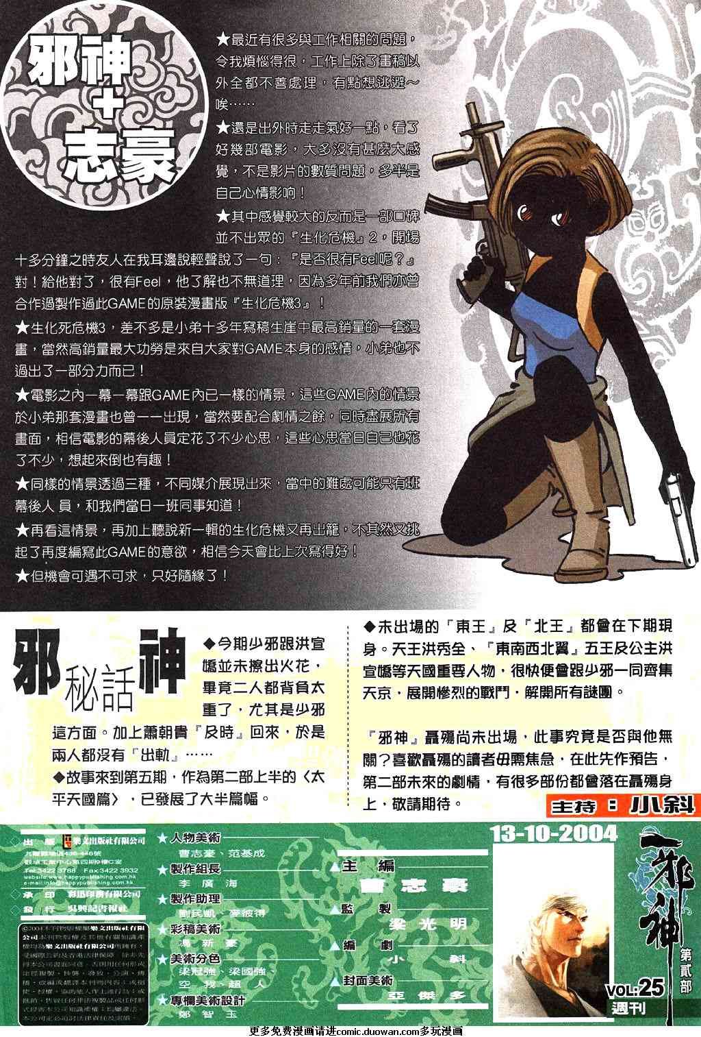 第5卷