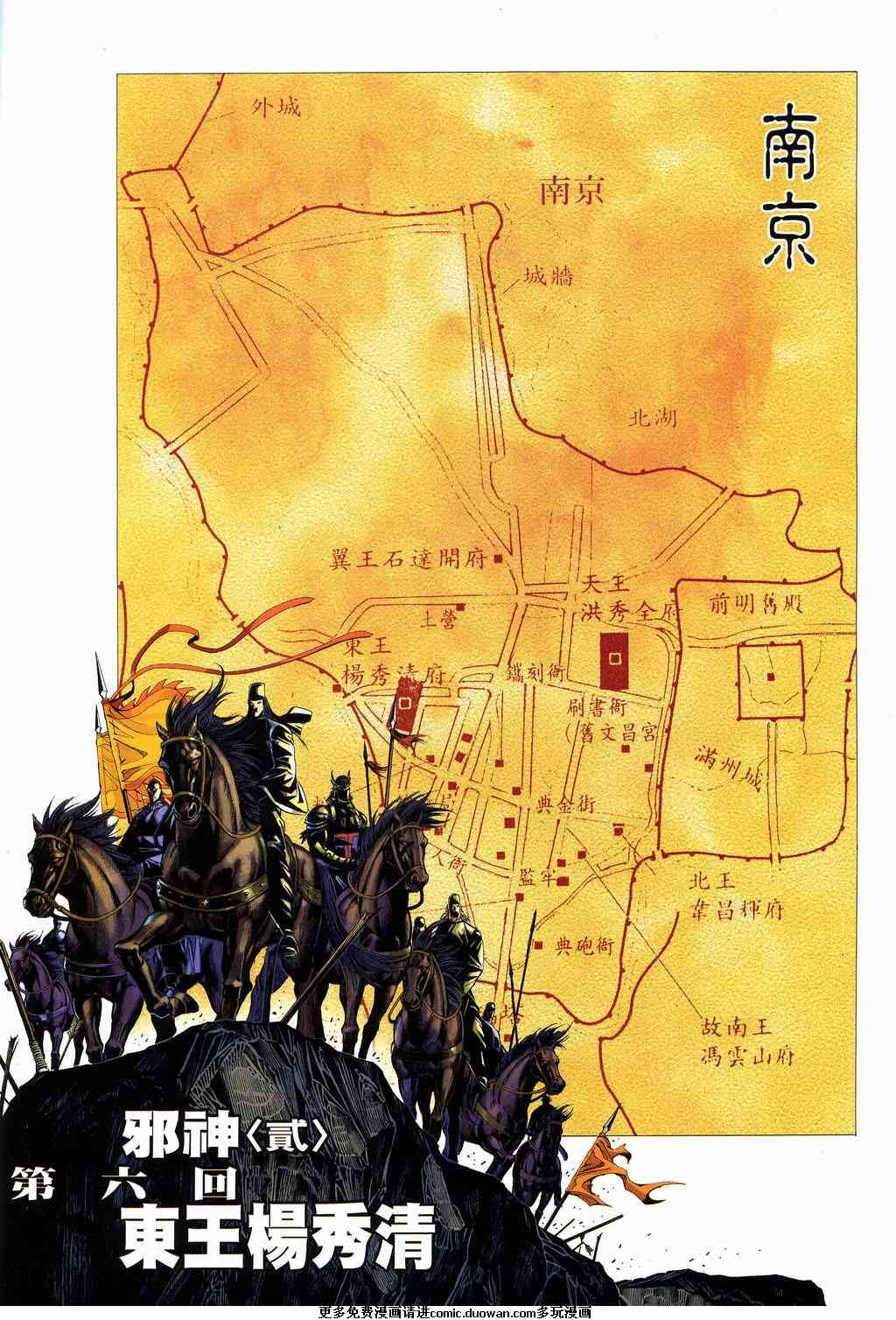 第6卷