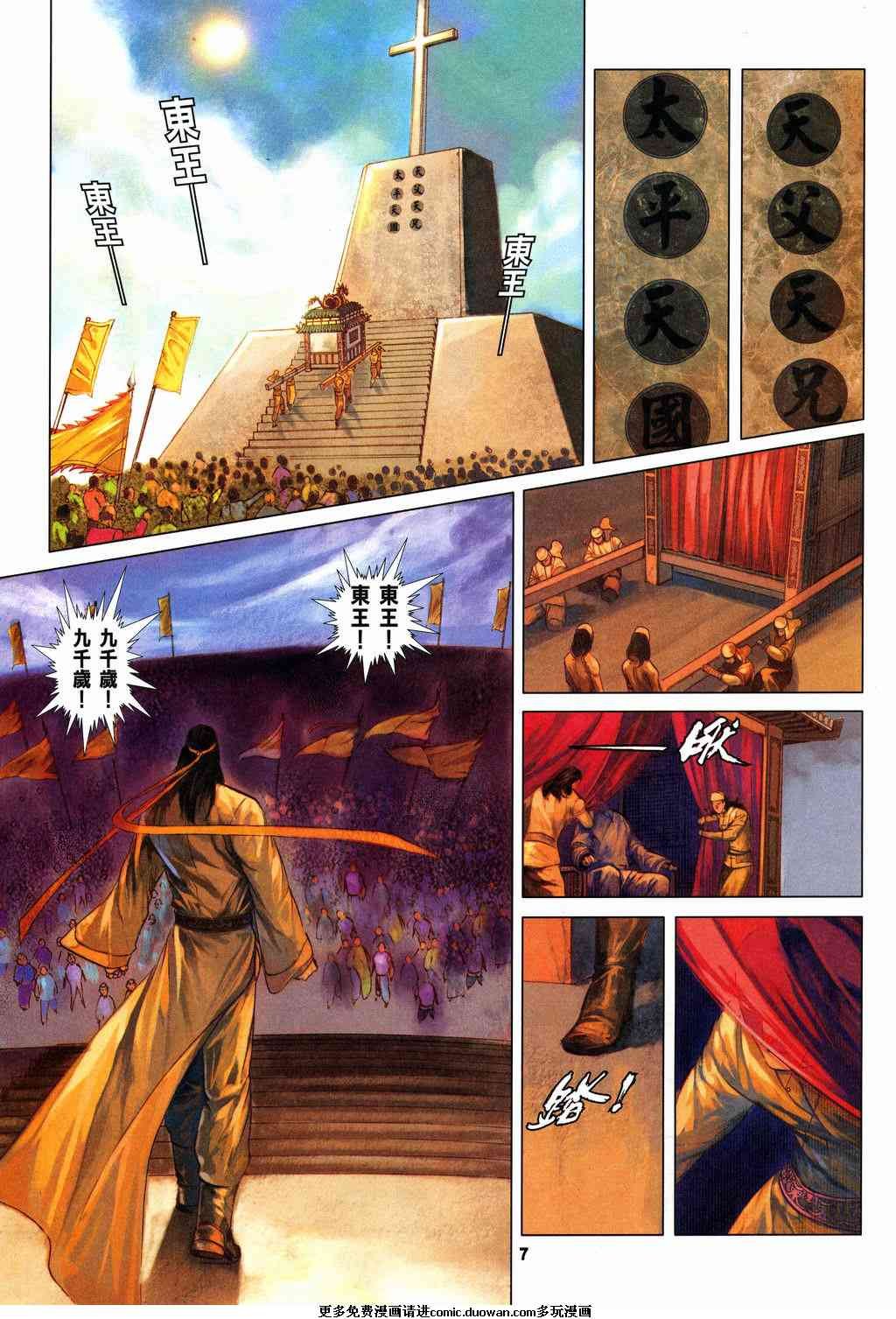 第6卷