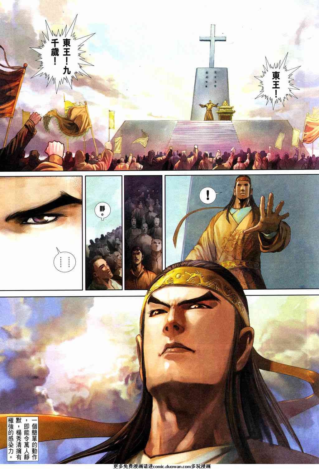 第6卷