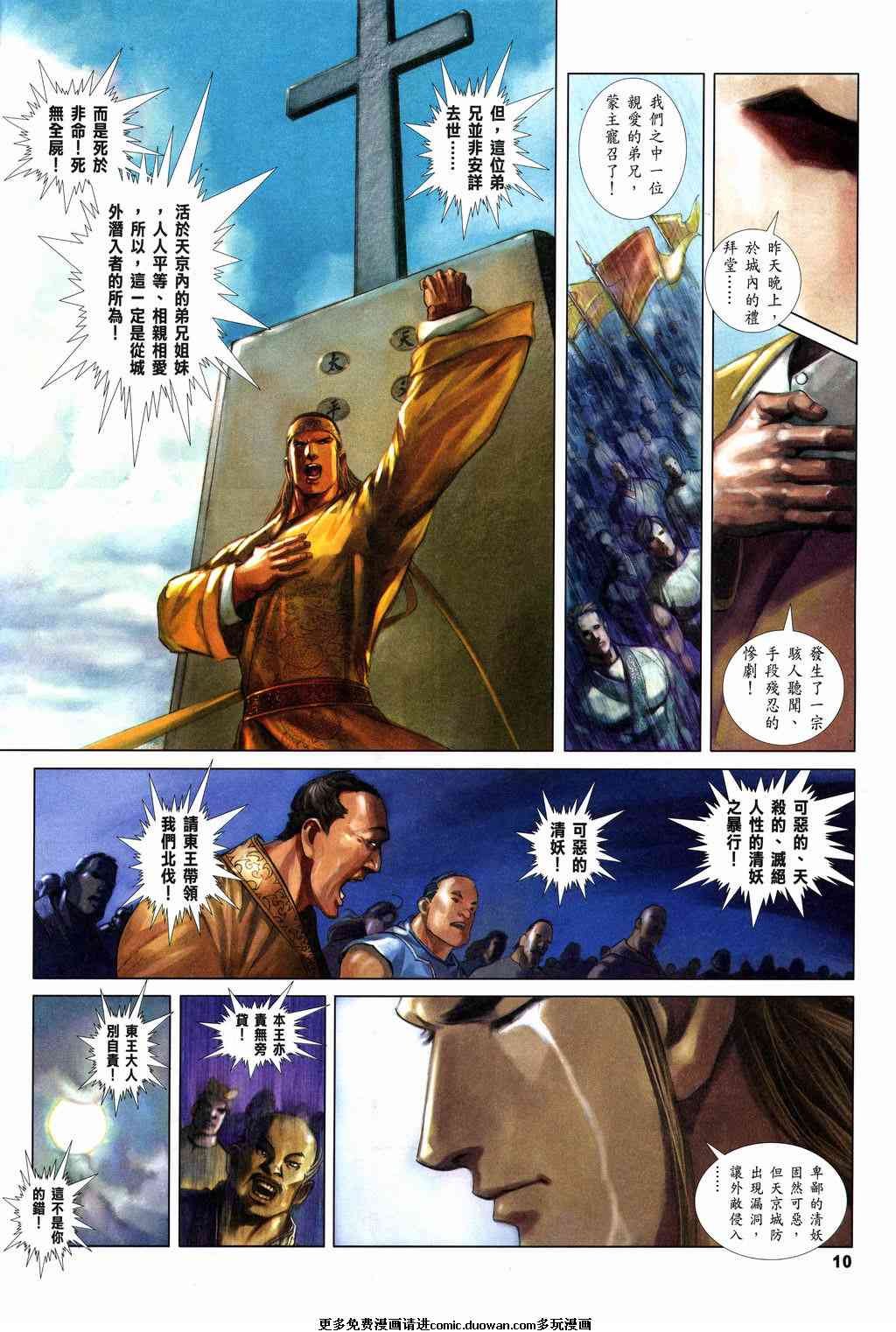 第6卷