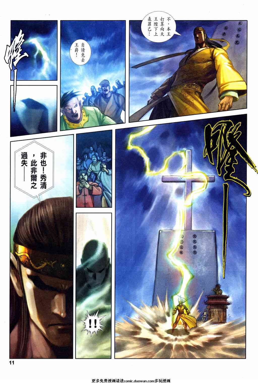 第6卷