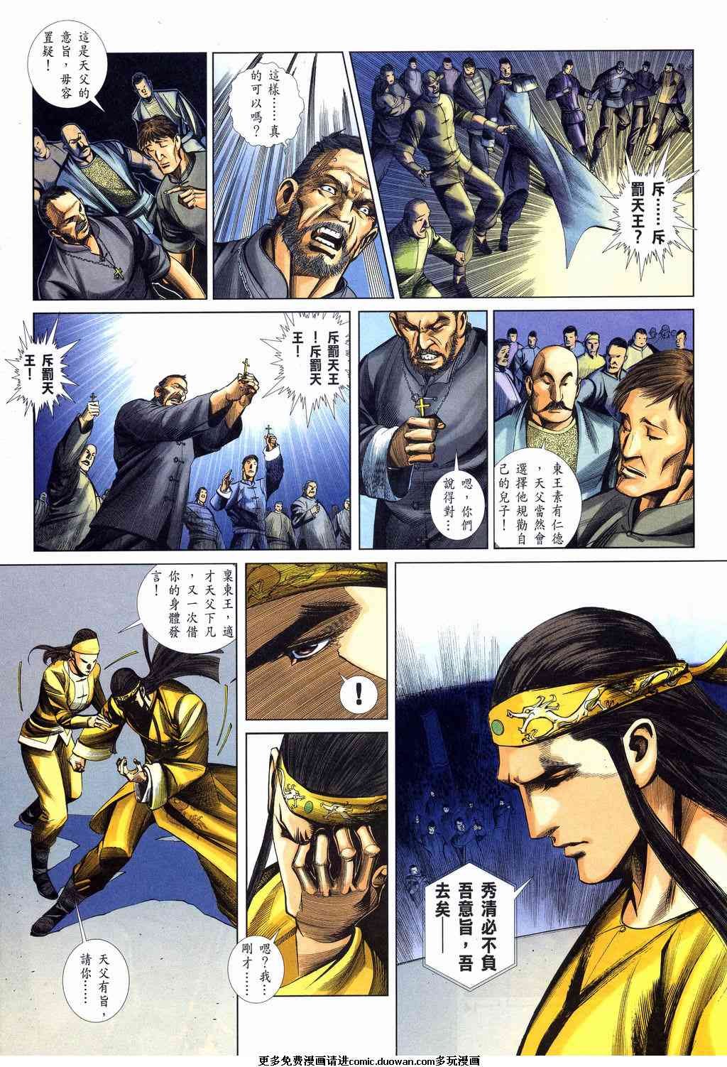 第6卷
