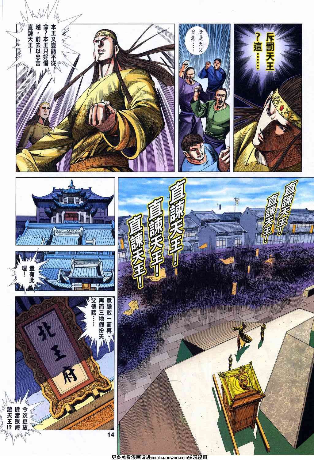 第6卷
