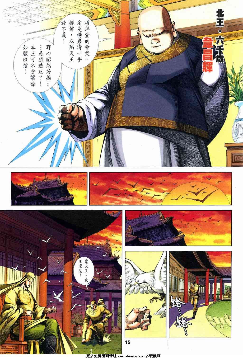 第6卷