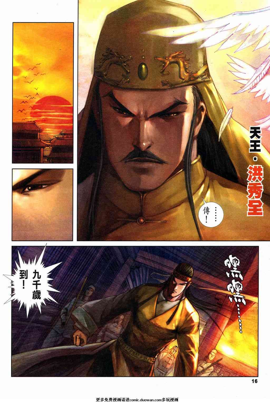 第6卷