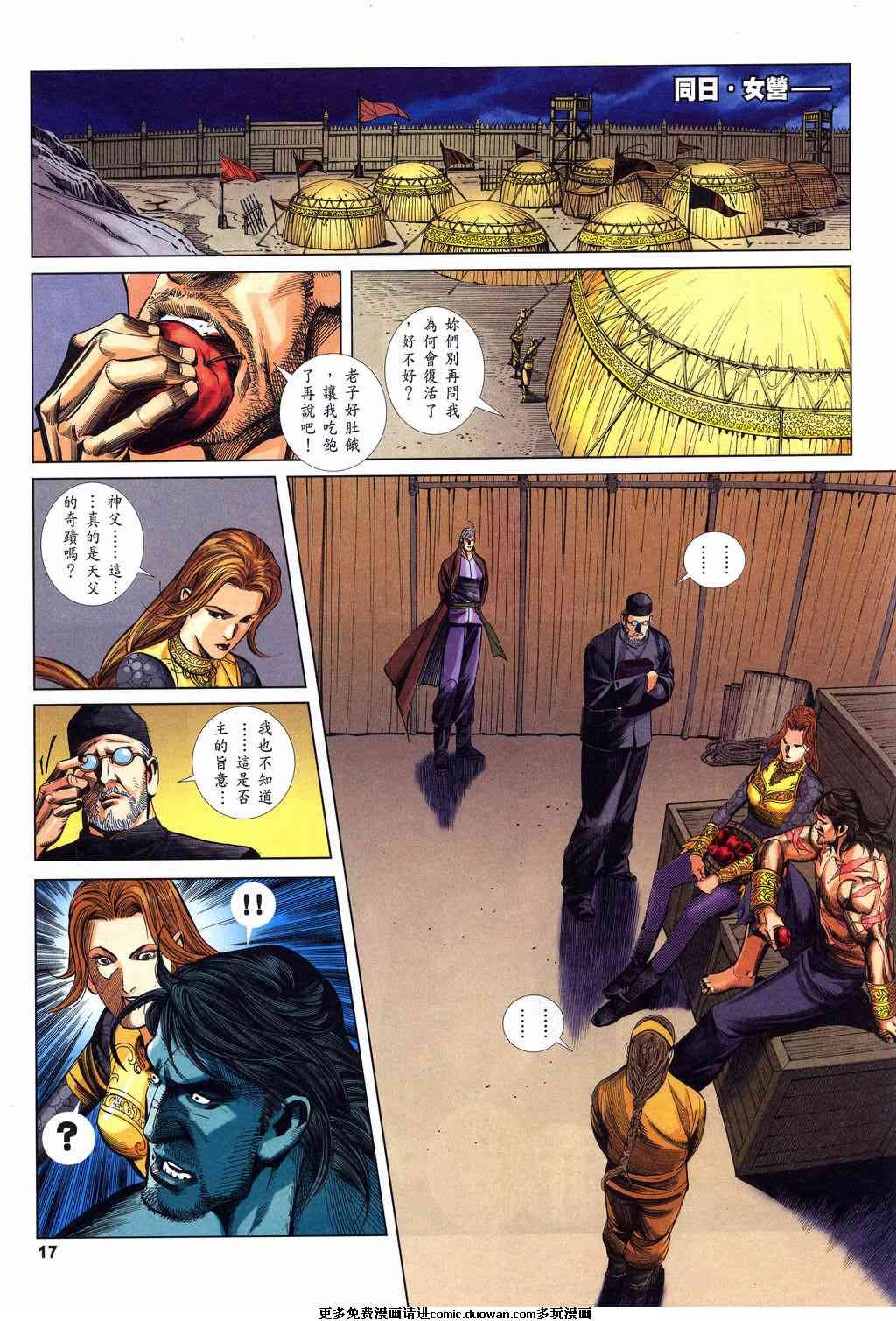 第6卷