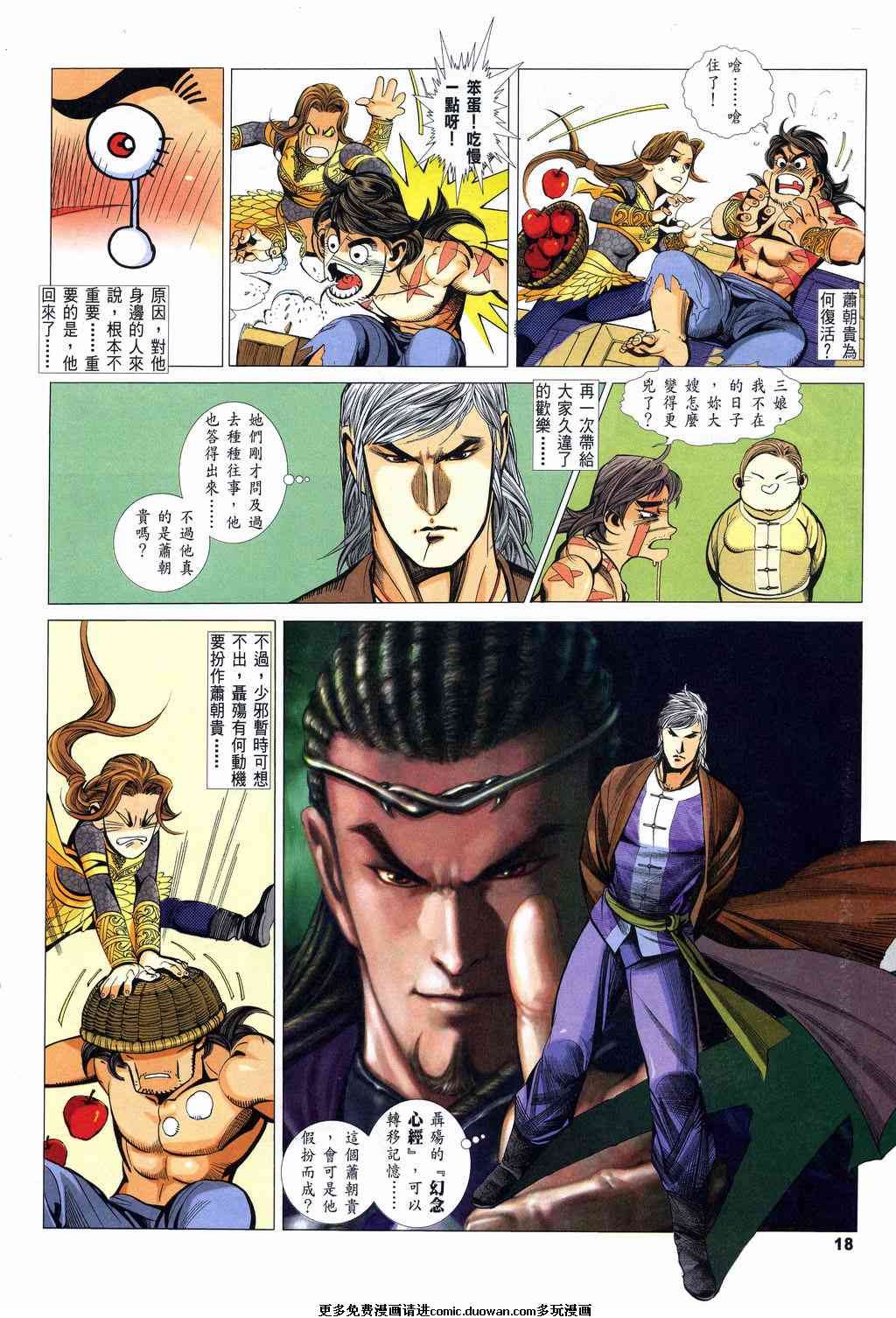 第6卷