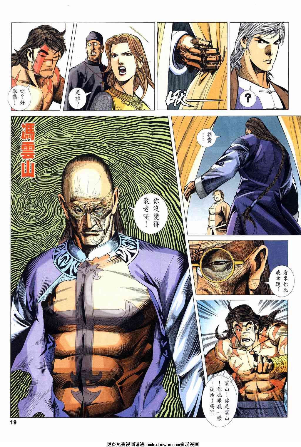 第6卷