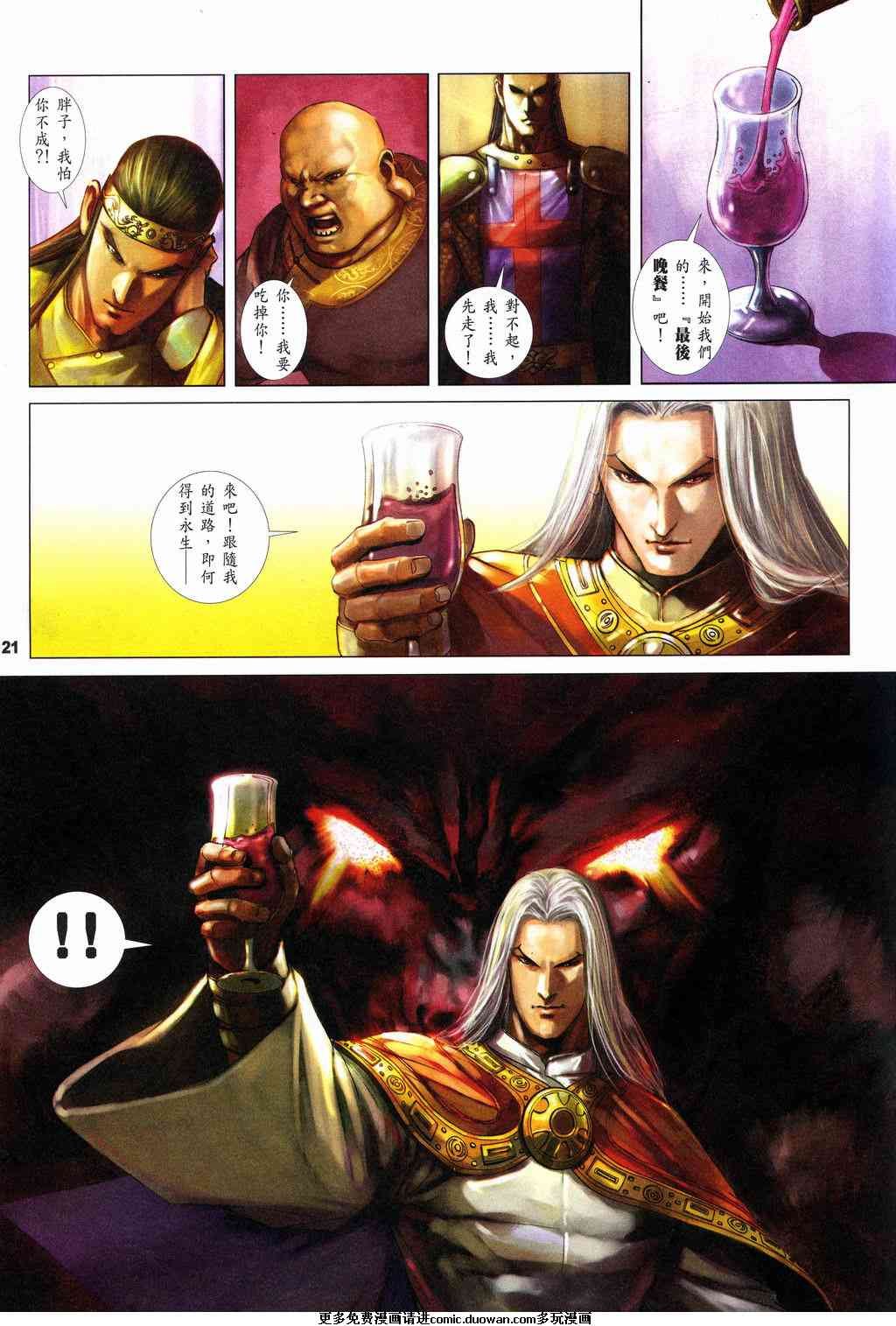 第6卷