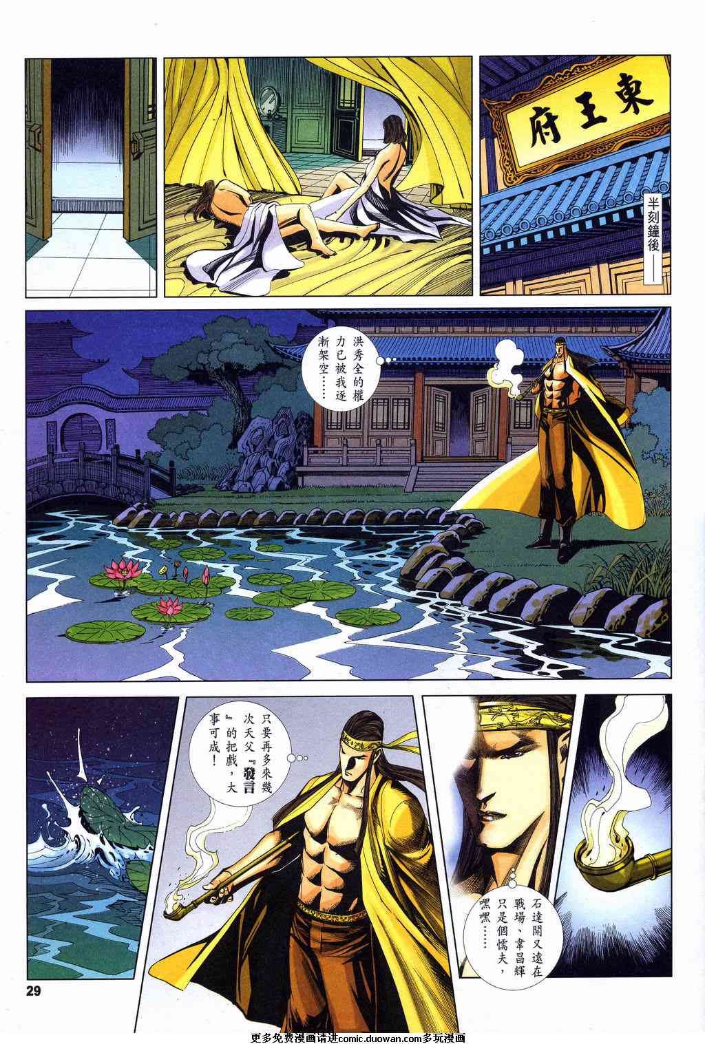 第6卷