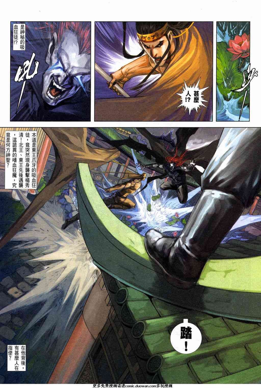 第6卷