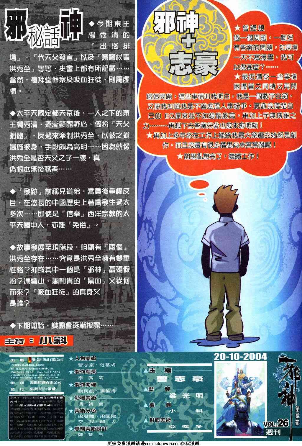 第6卷