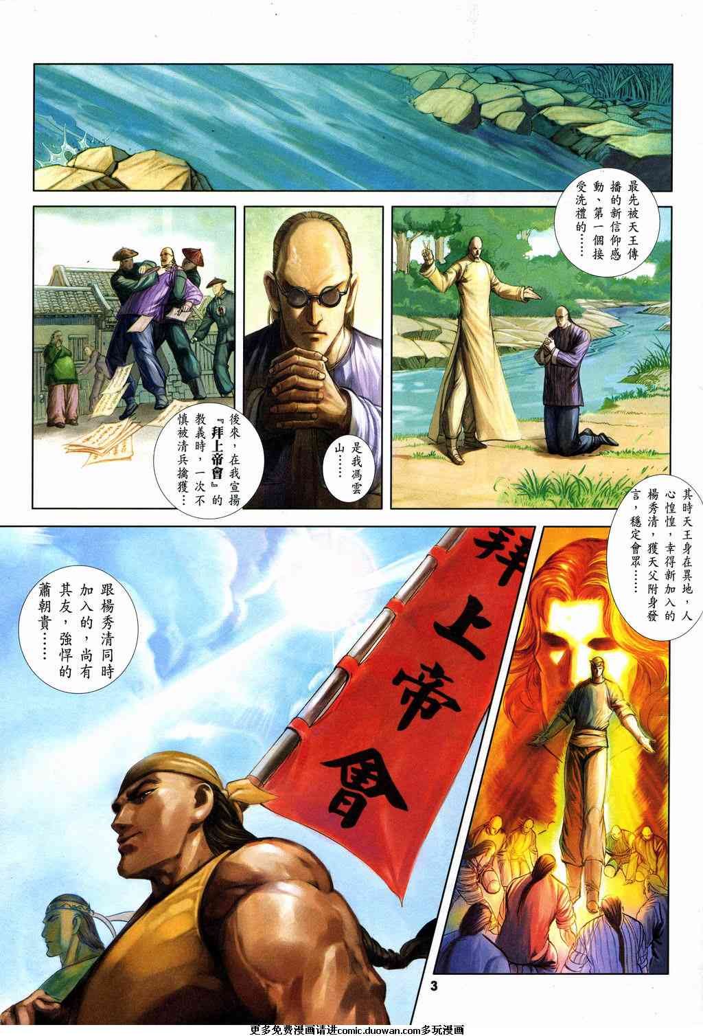 第7卷