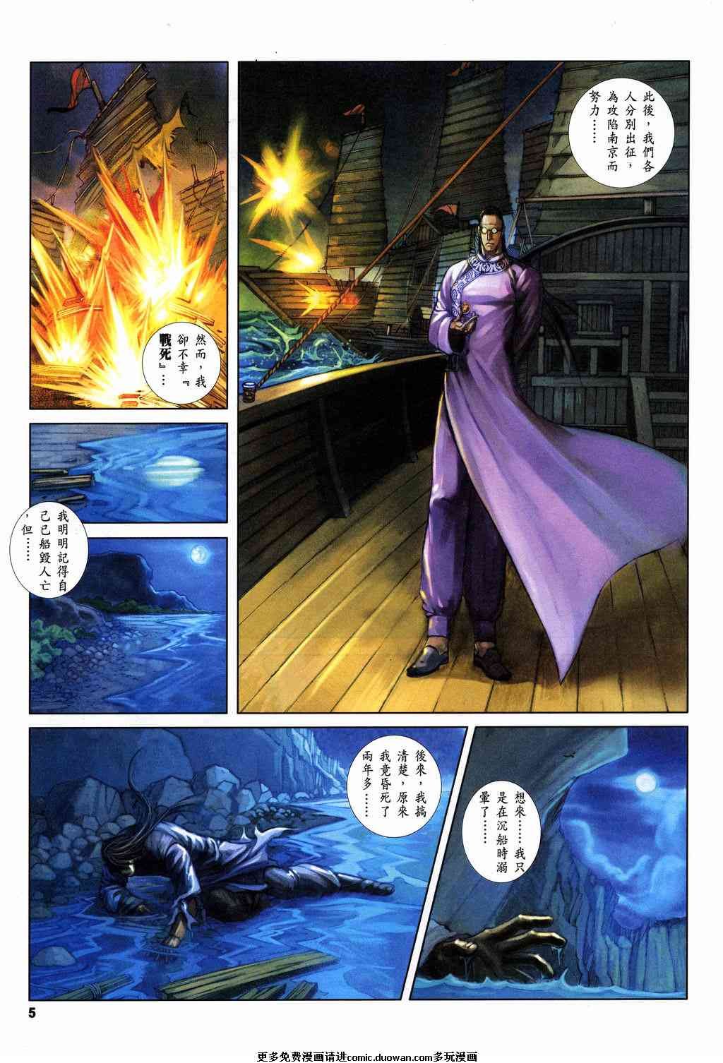 第7卷