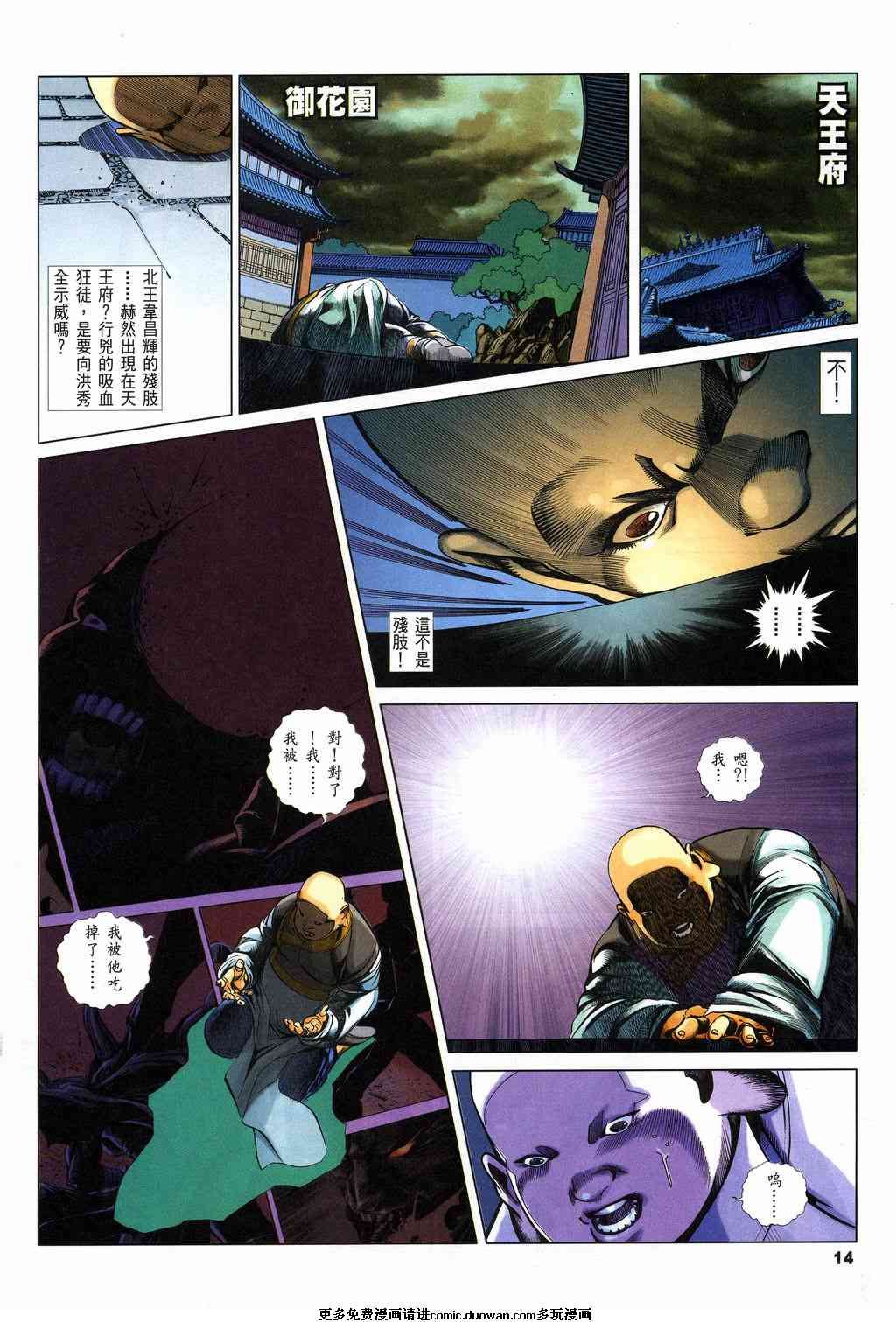 第7卷