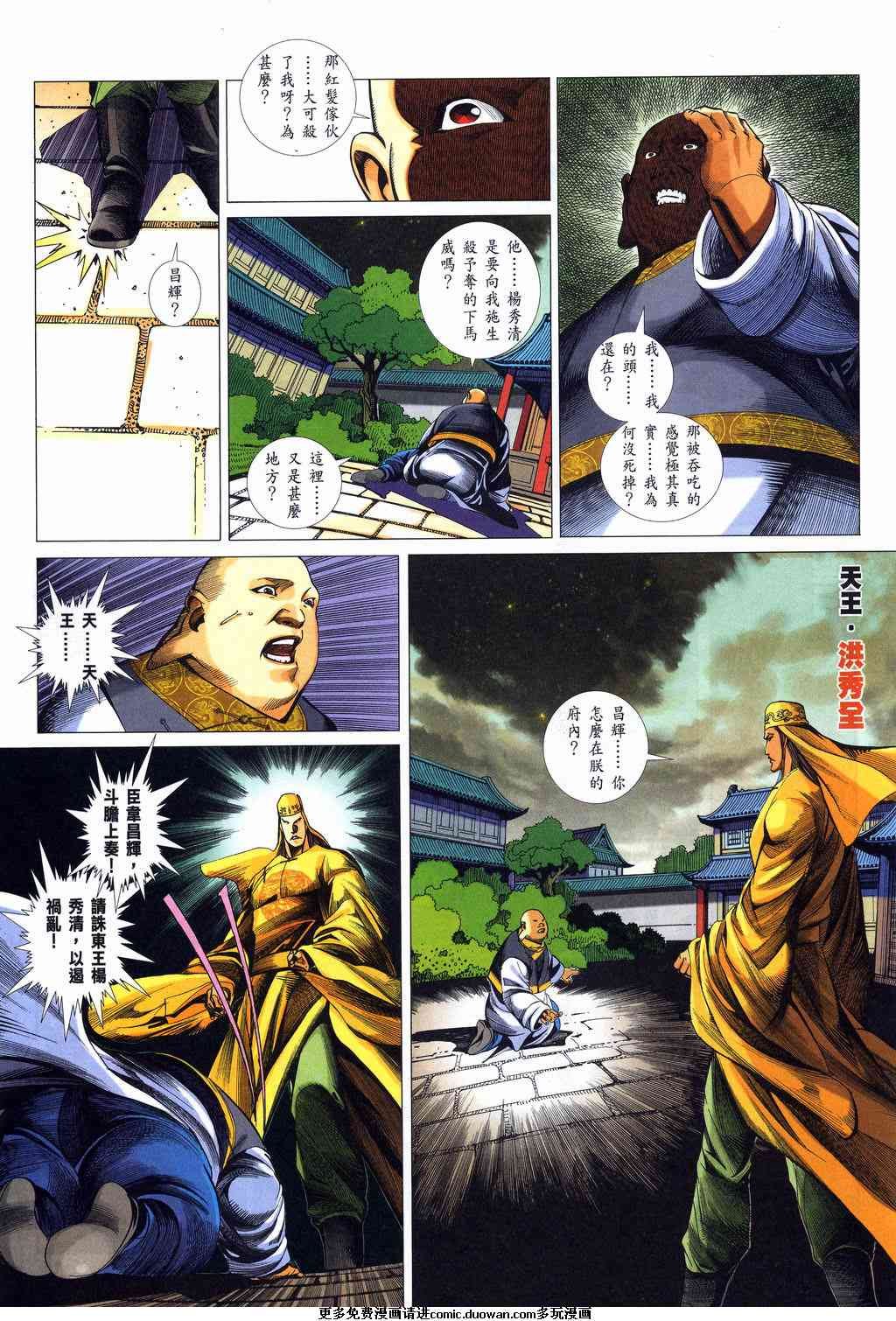 第7卷