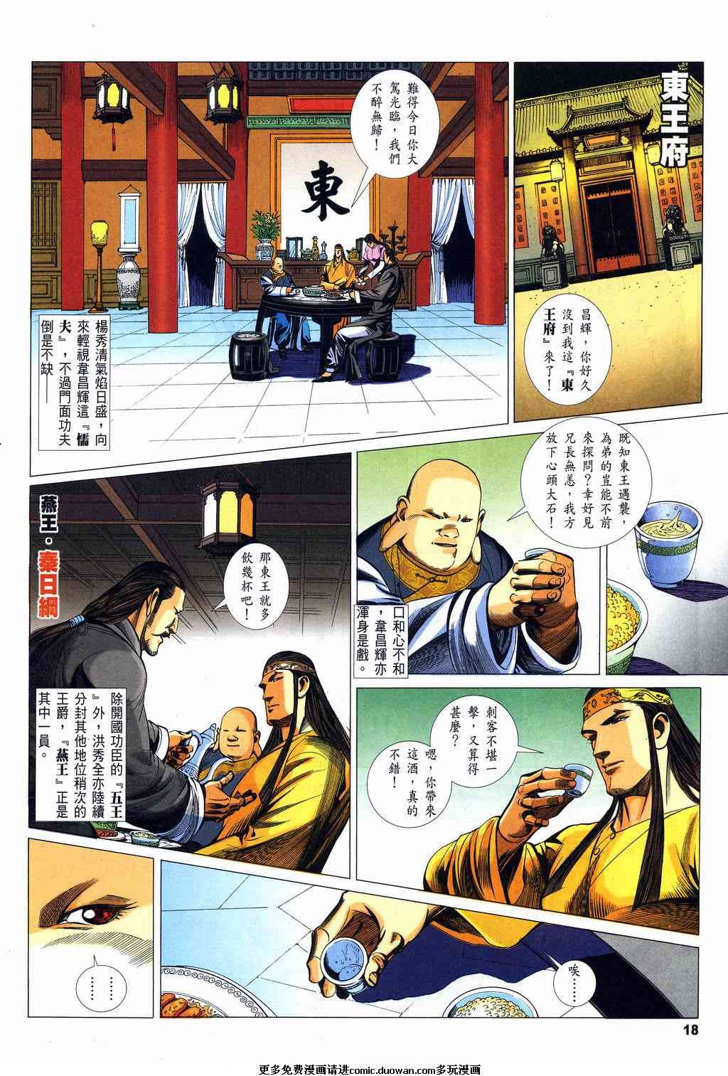 第7卷
