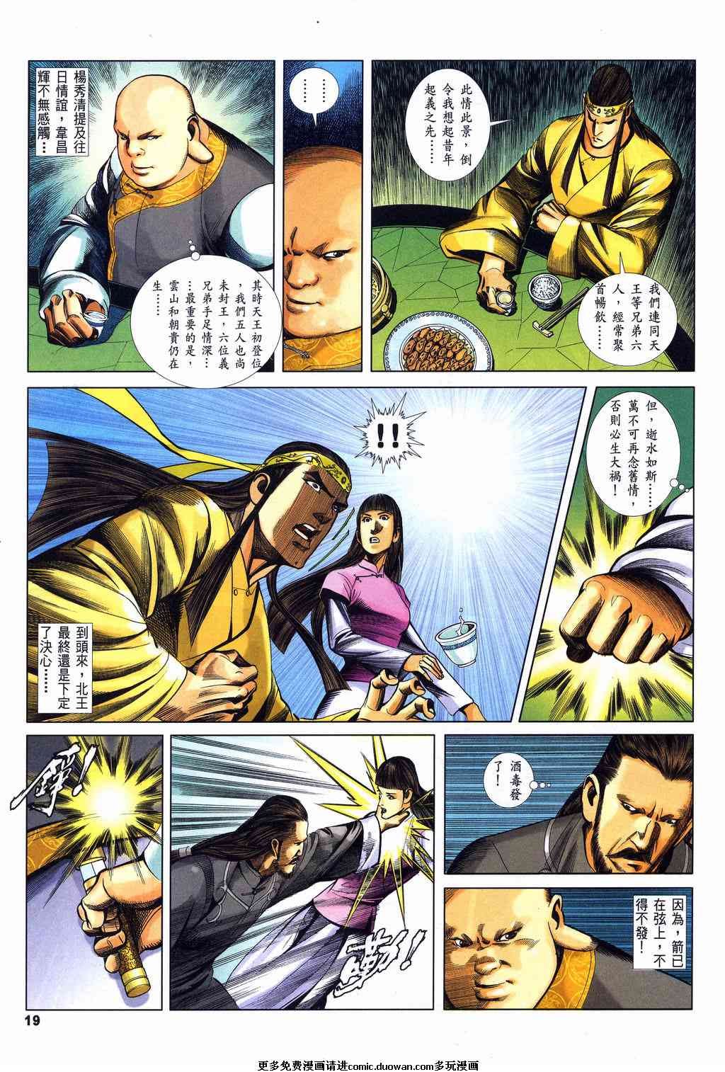 第7卷