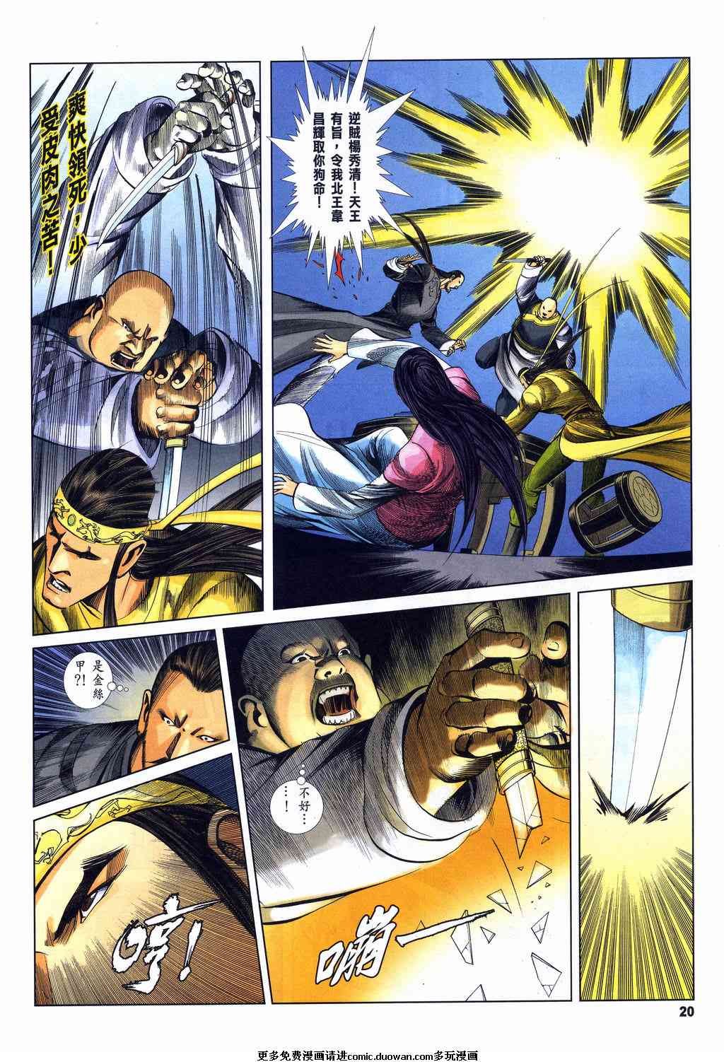 第7卷