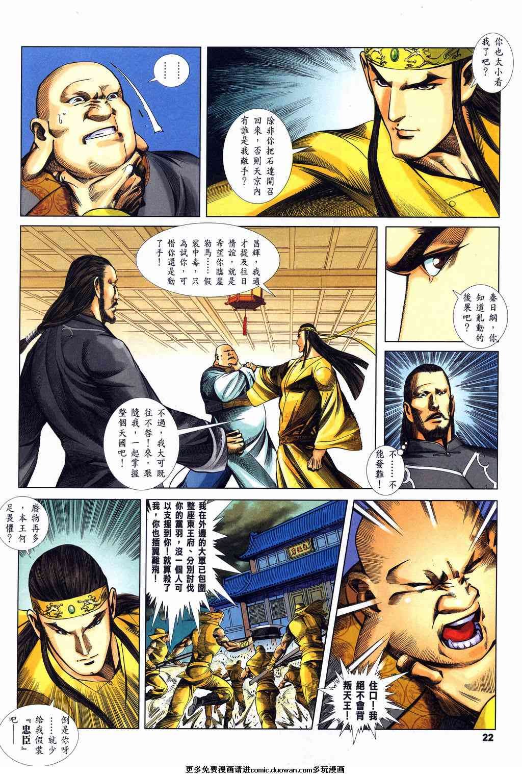 第7卷