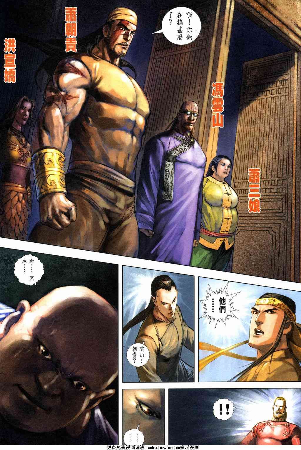 第7卷