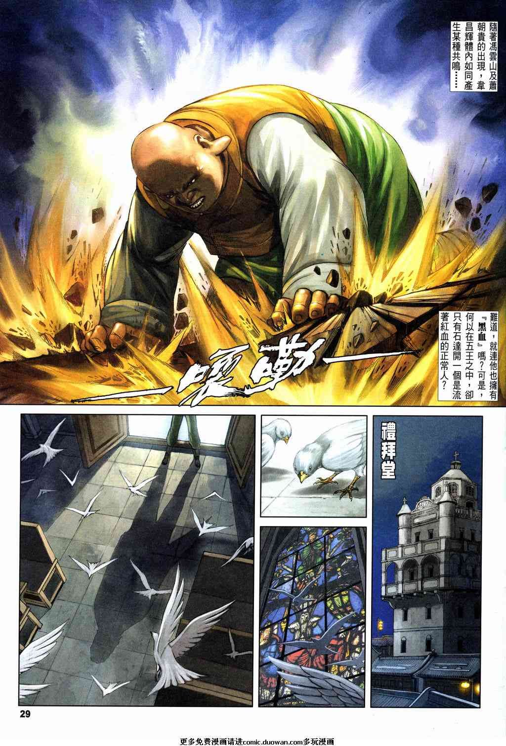 第7卷