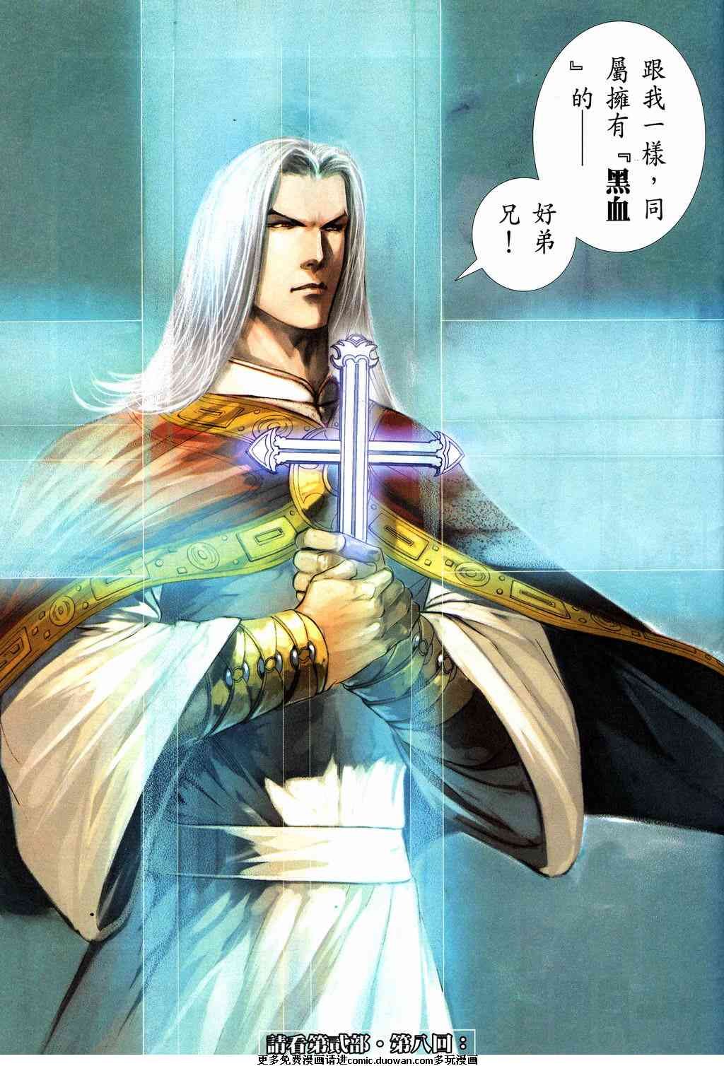 第7卷