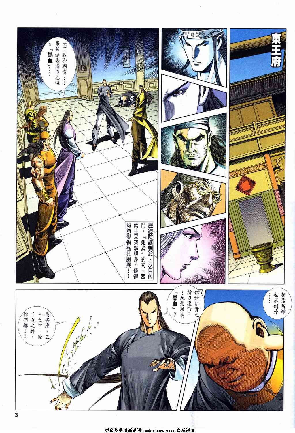 第8卷