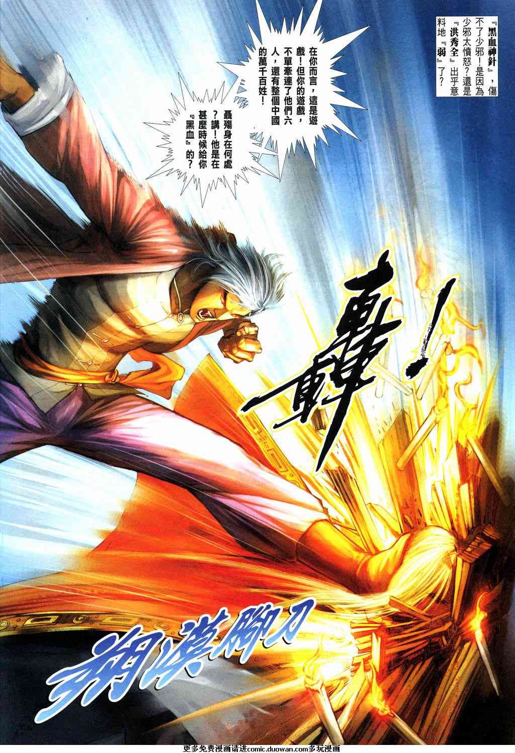 第8卷