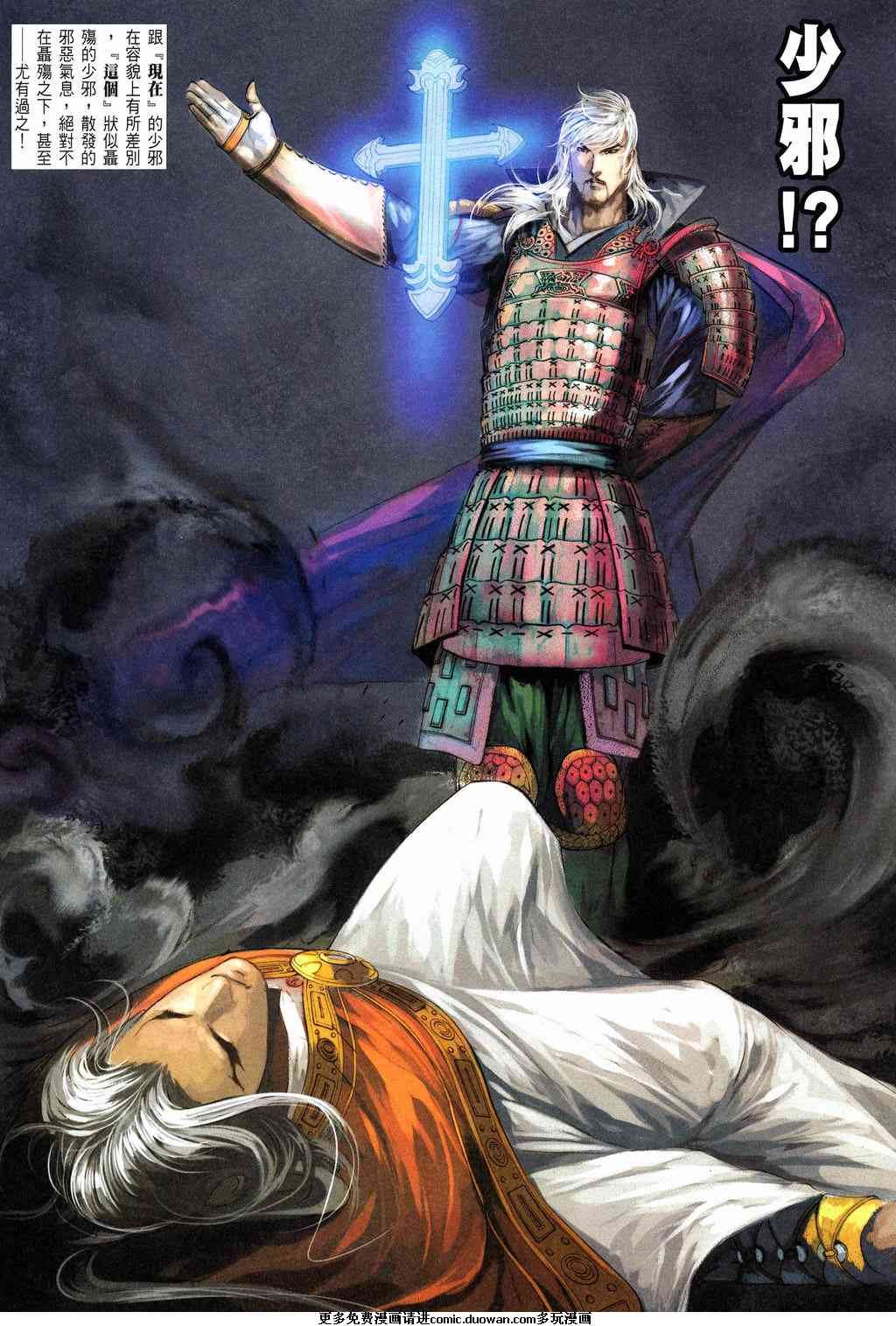 第8卷