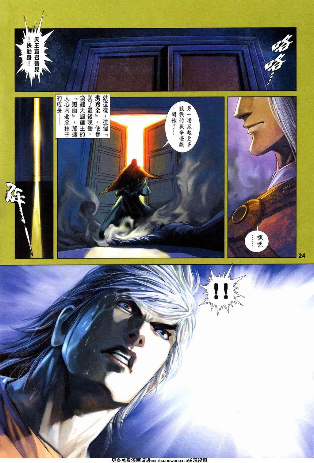 第8卷