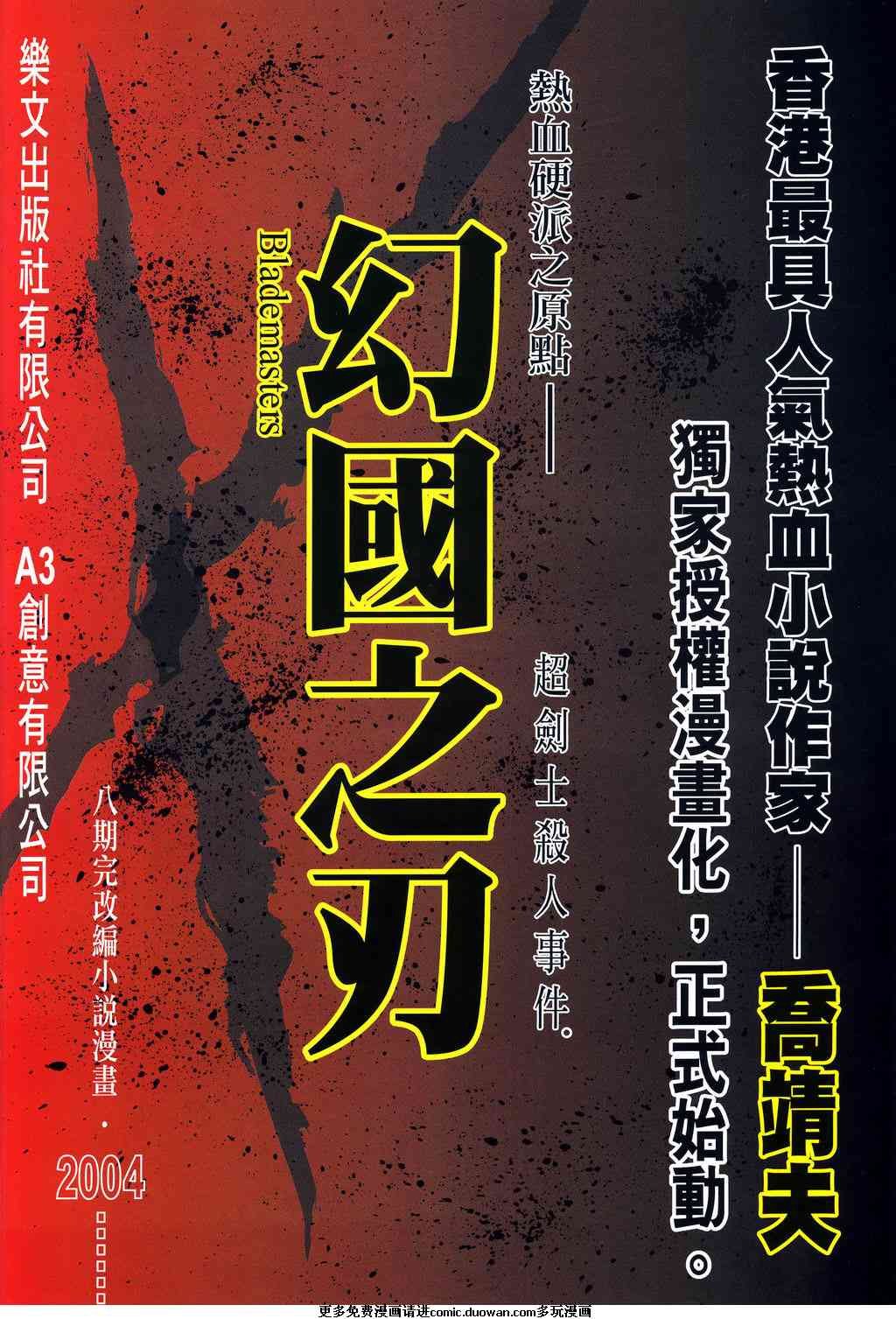 第8卷