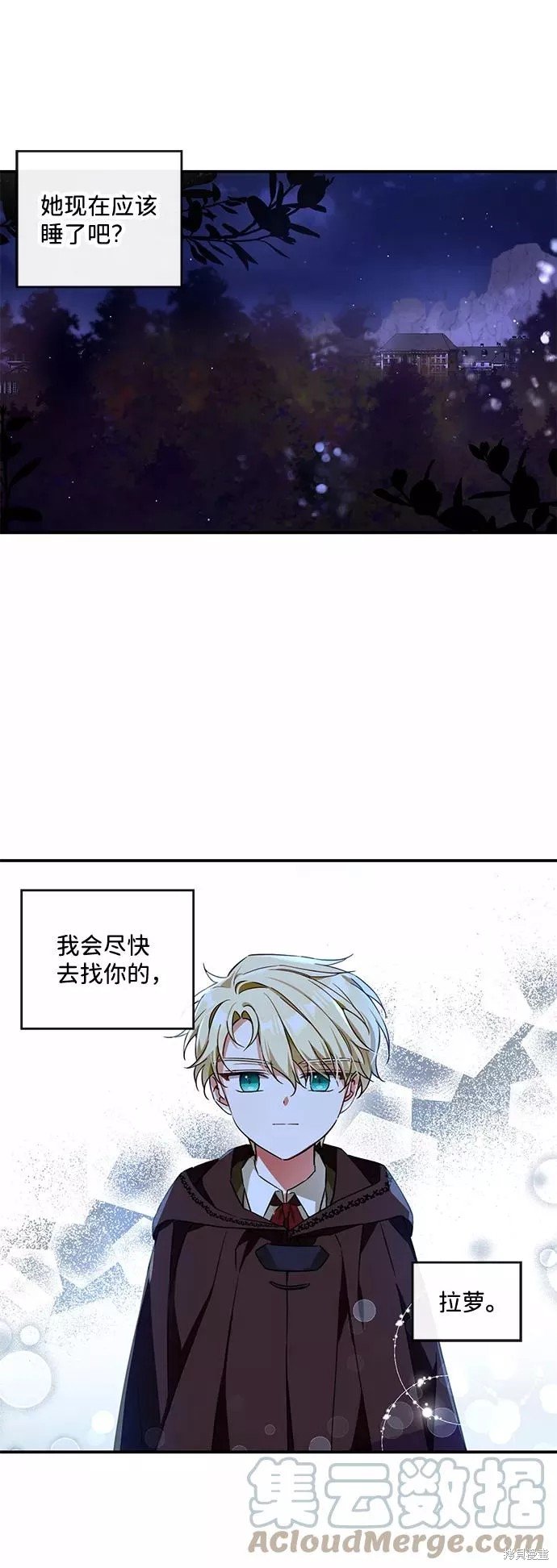 第12话