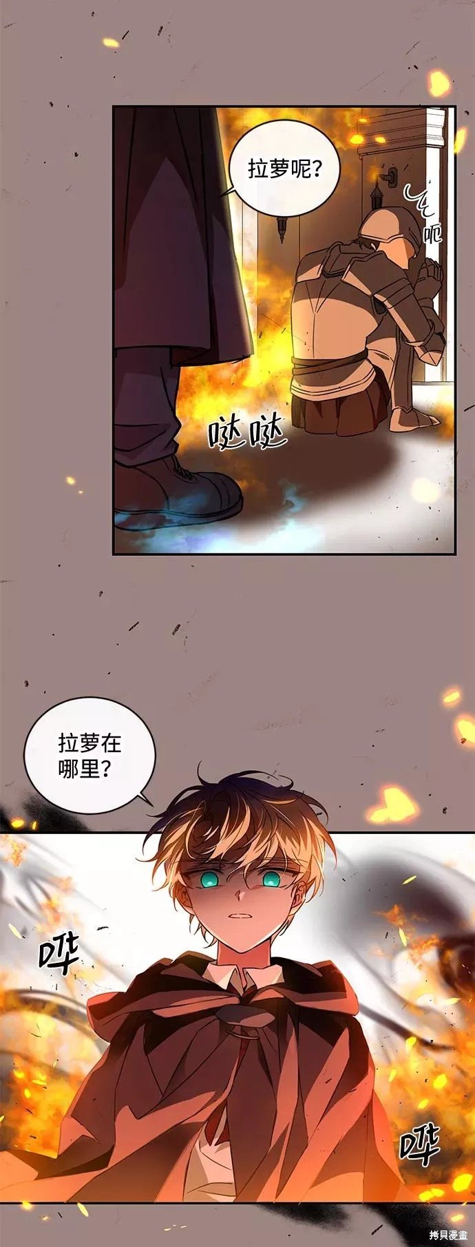 第12话
