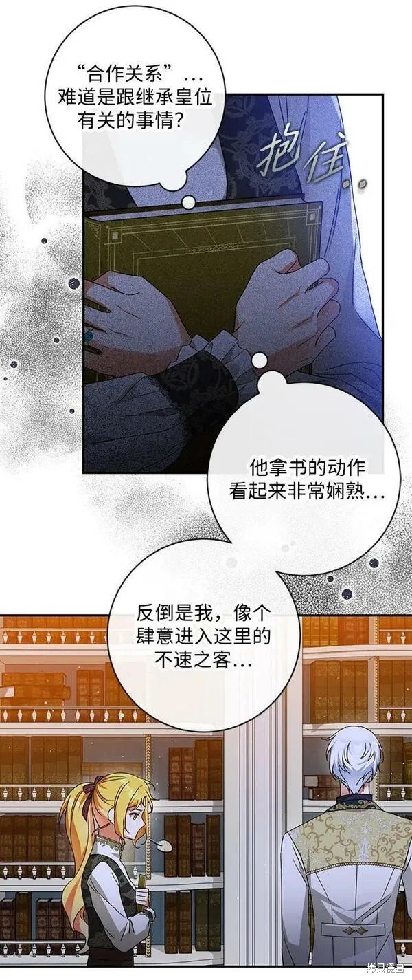 第53话
