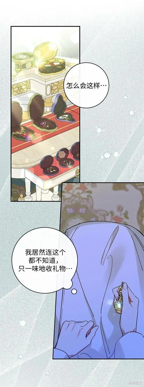 第59话