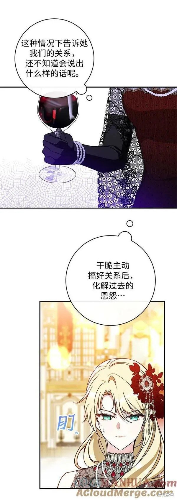 第59话