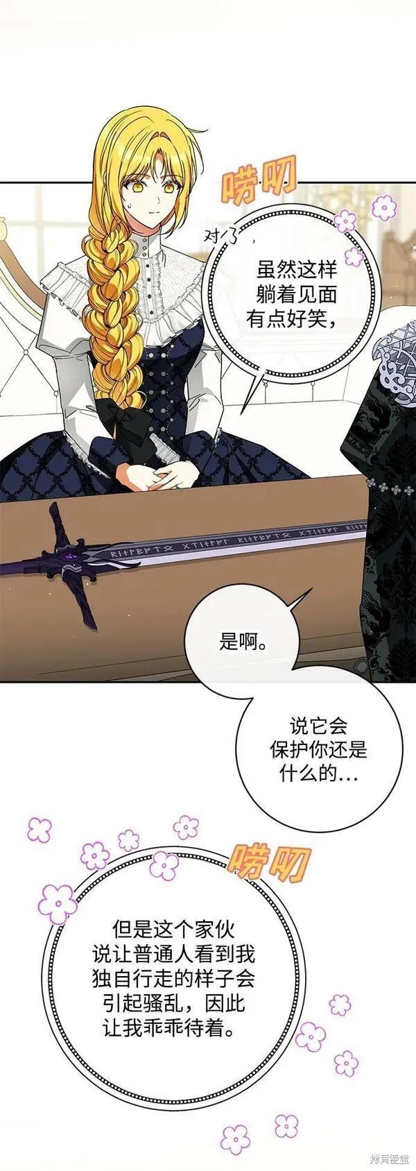 第65话