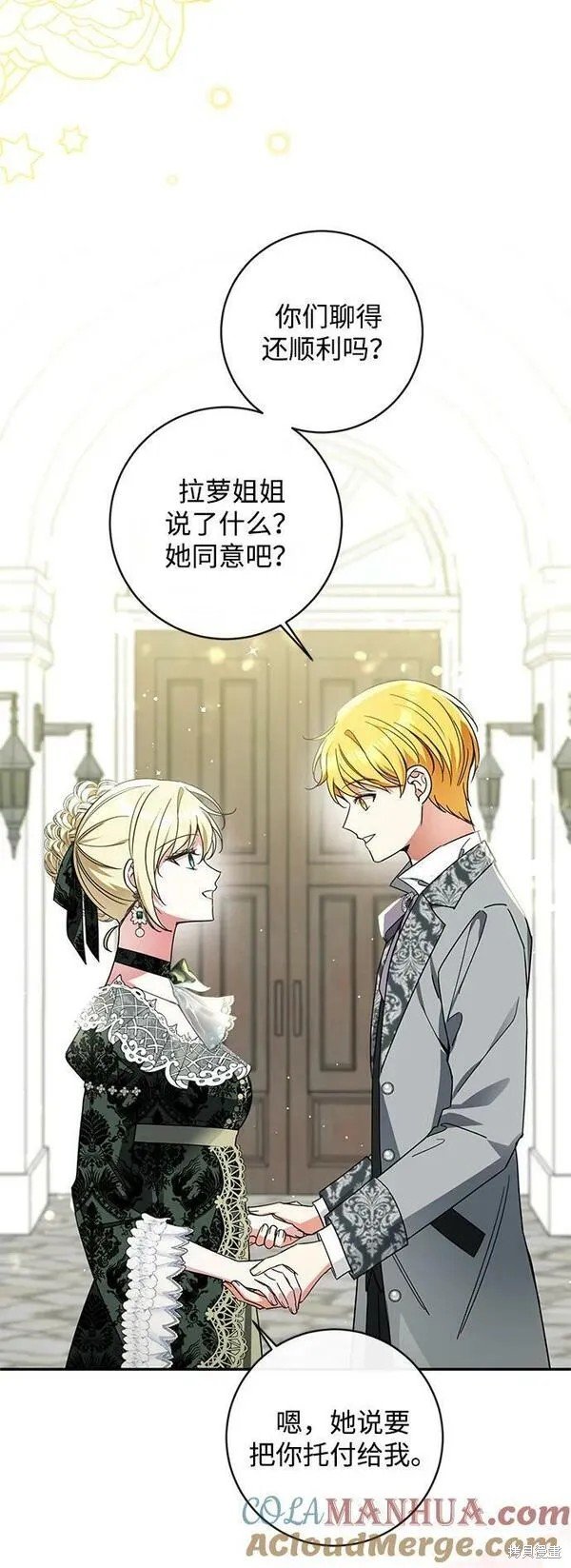 第65话