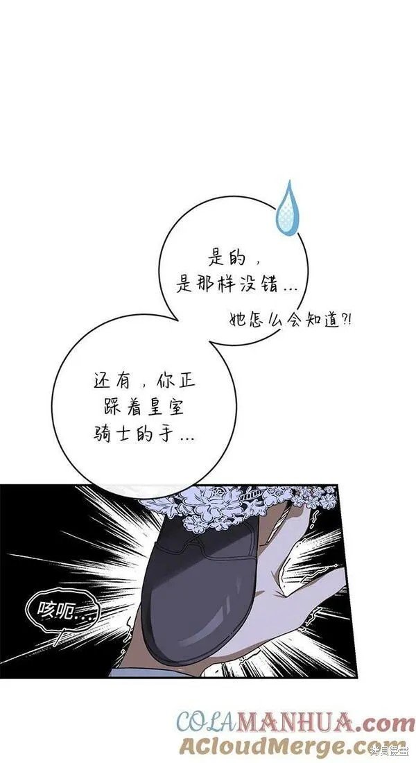 第70话