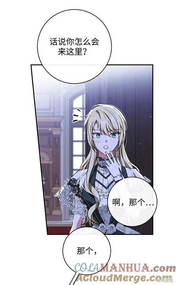 第70话