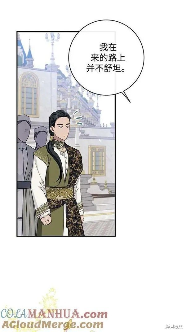 第70话