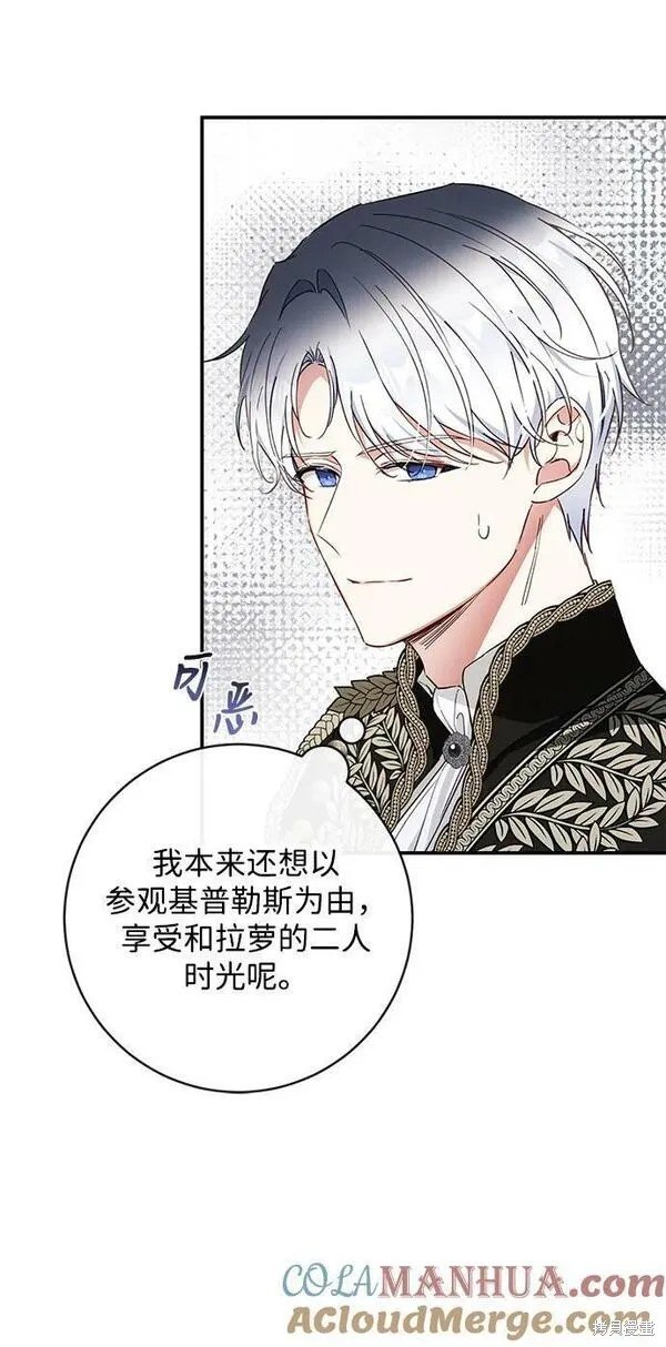 第70话