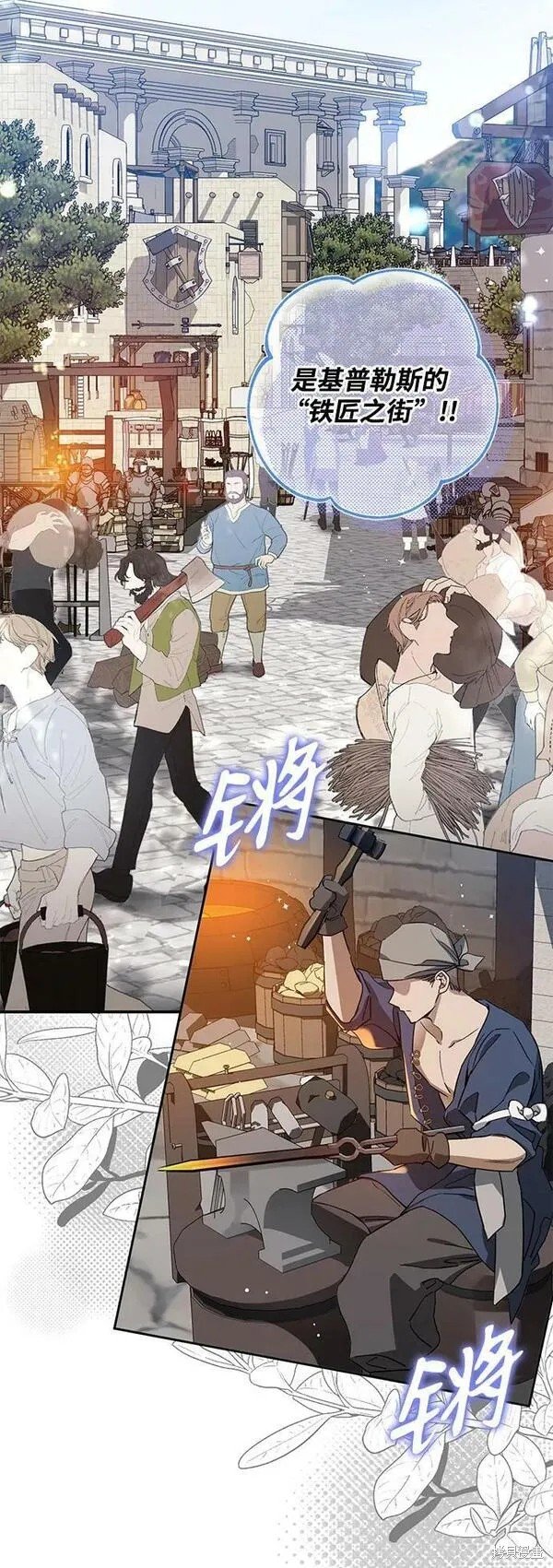 第70话